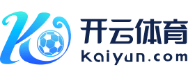 开云平台网页版网址(官方)登录入口